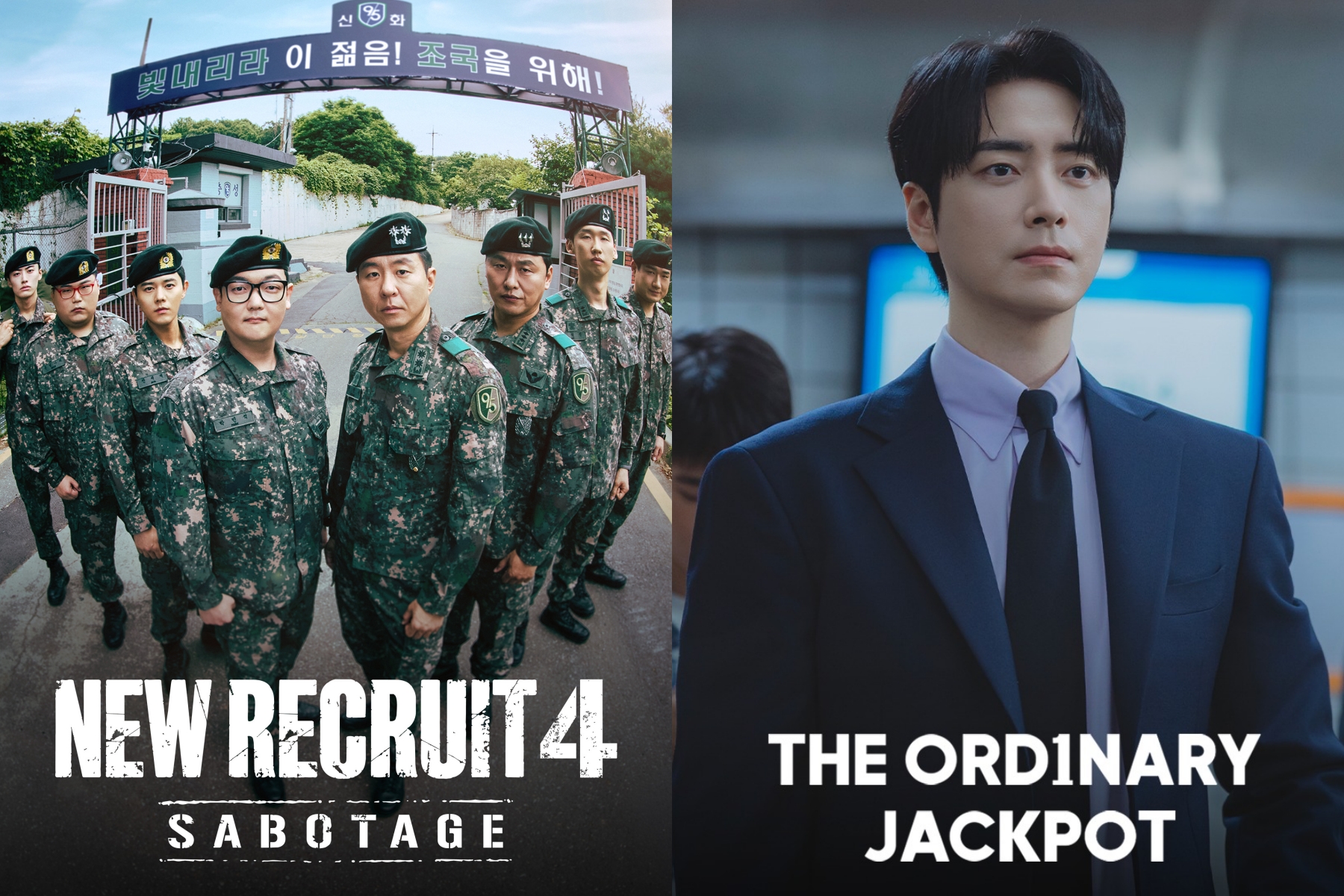 “New Recruit 4: Sabotage” Continues To Set New Personal Best In Ratings + “The Ordinary Jackpot” Joins Ratings Race
