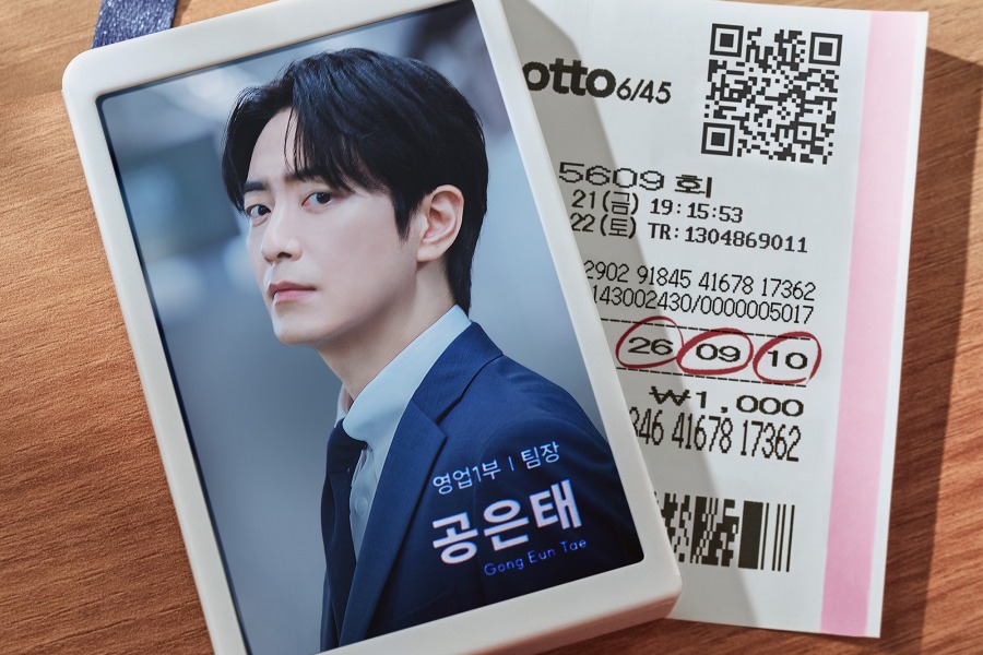First Impressions: K-Drama “The Ordinary Jackpot” Shows A Complex Picture Of Modern Life 
