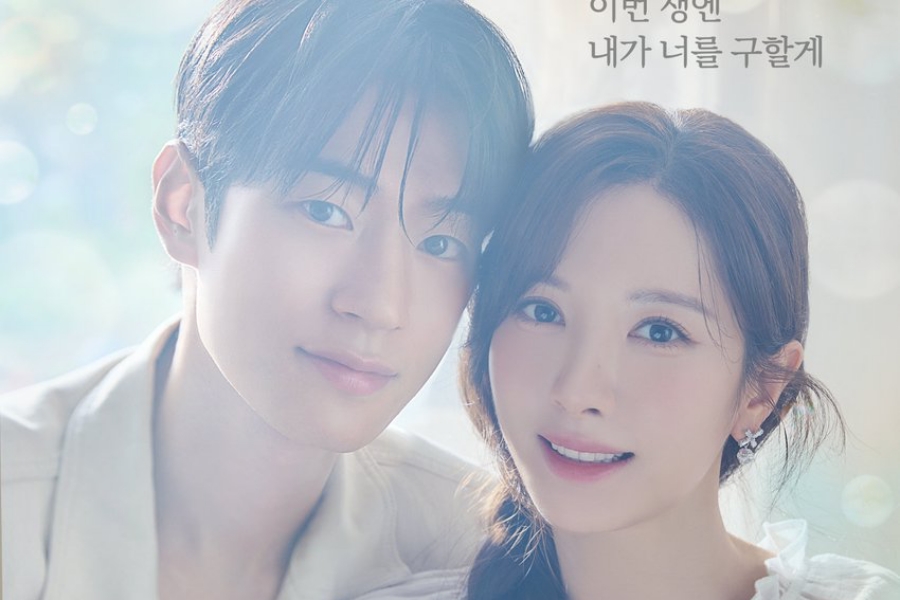 Kim Ji Yeon Is Determined To Save Park Seo Ham In This Lifetime In “dive Into You”