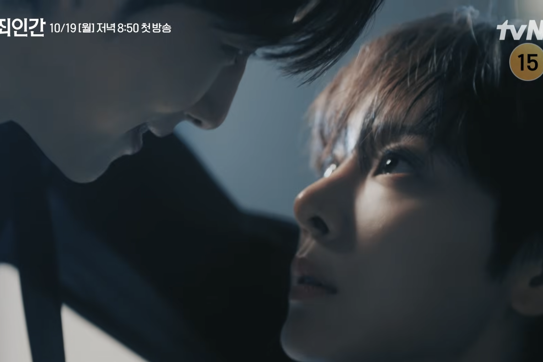 Watch: Seol In Ah Makes Yim Si Wan’s Heart Race In “Love In Disguise” Teaser