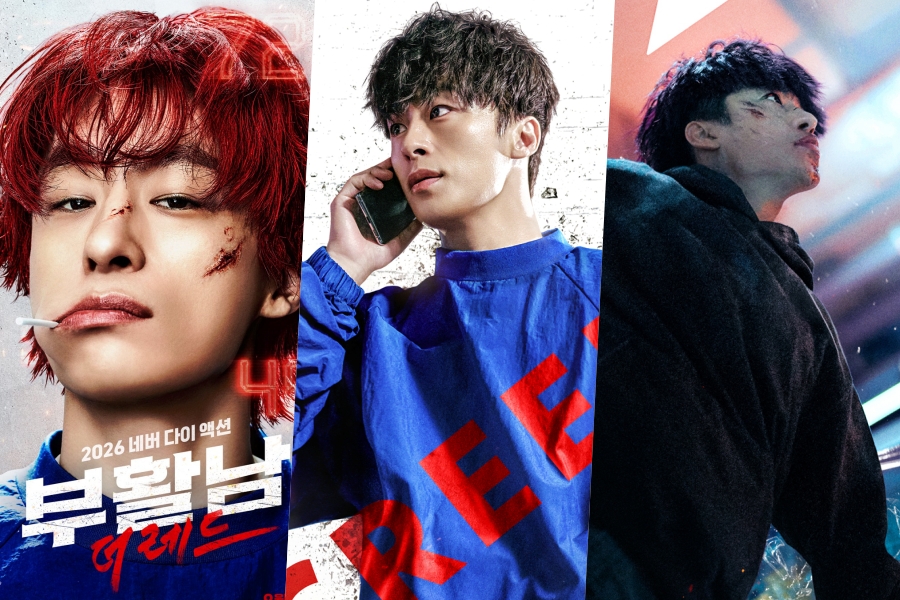 Koo Kyo Hwan Gets Ready For Action In New Film “reawaken Man: The Red” Special Posters