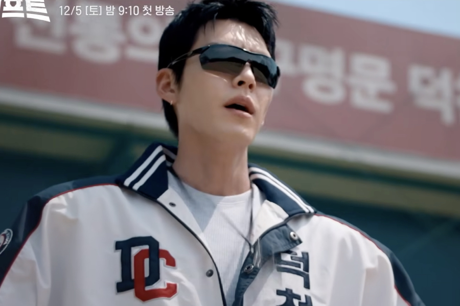 Watch: Kim Woo Bin Becomes The New Coach Of A Bottom-ranked High School Baseball Team In New Drama “gift”