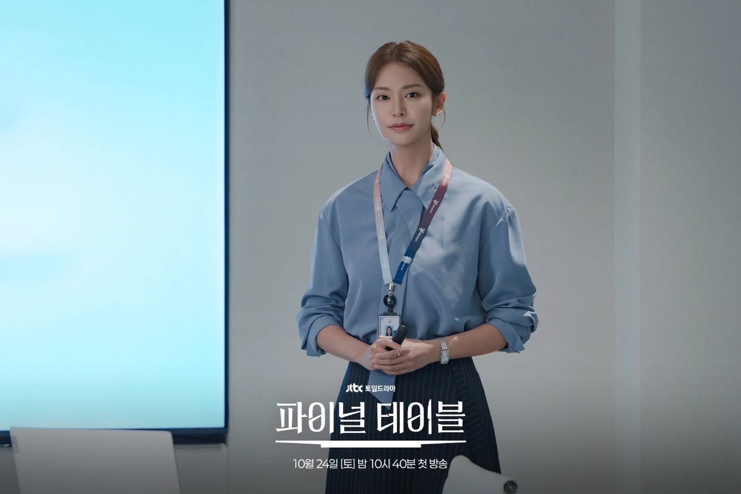 Jung Yoo Jin Meets Mysterious Chef Ahn Hyo Seop While Creating A Cooking Competition In “Final Table”
