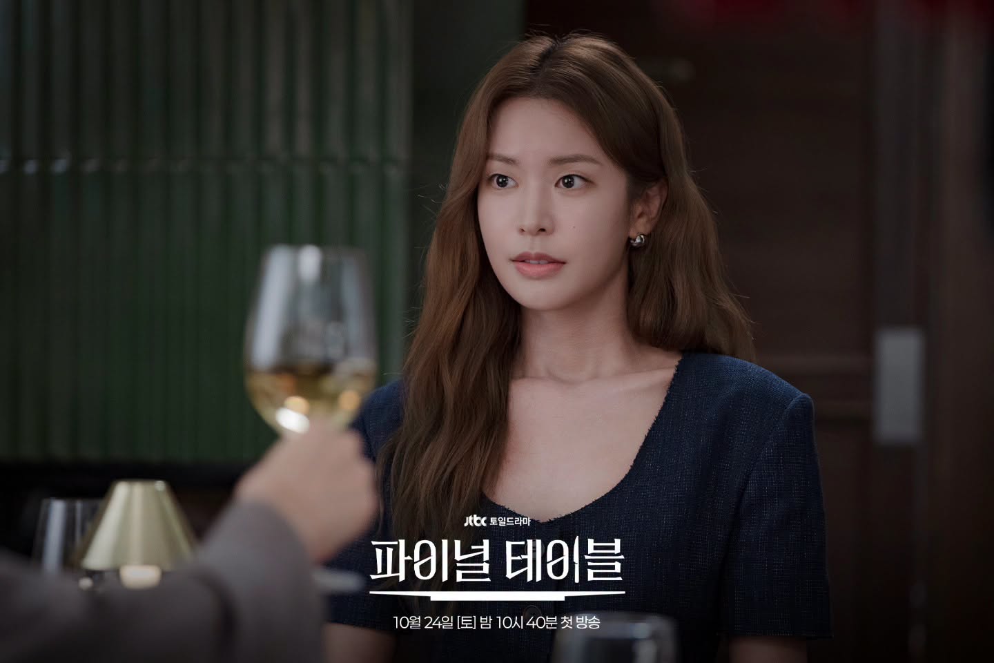 Jung Yoo Jin Meets Mysterious Chef Ahn Hyo Seop While Creating A Cooking Competition In “Final Table”