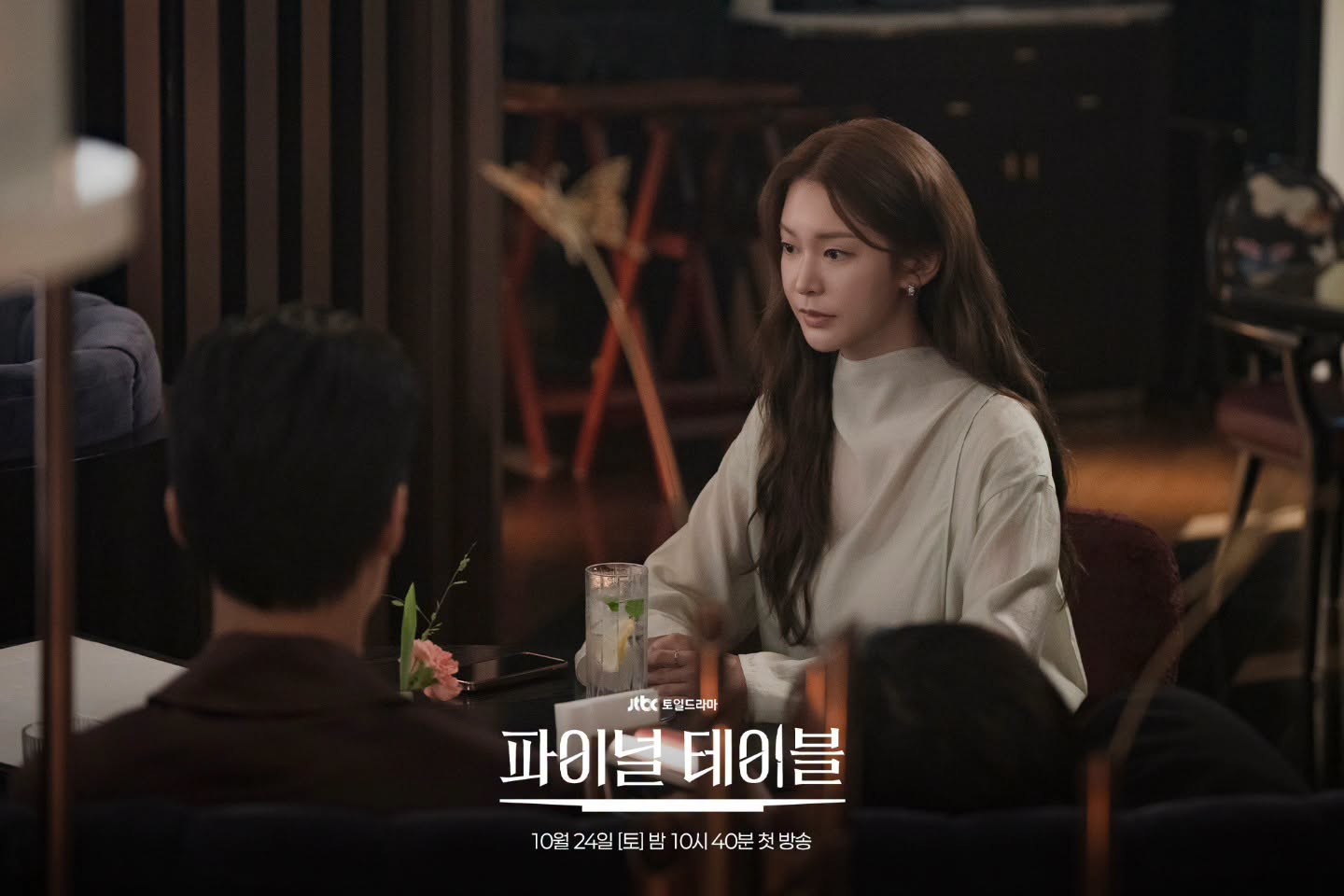 Jung Yoo Jin Meets Mysterious Chef Ahn Hyo Seop While Creating A Cooking Competition In “Final Table”