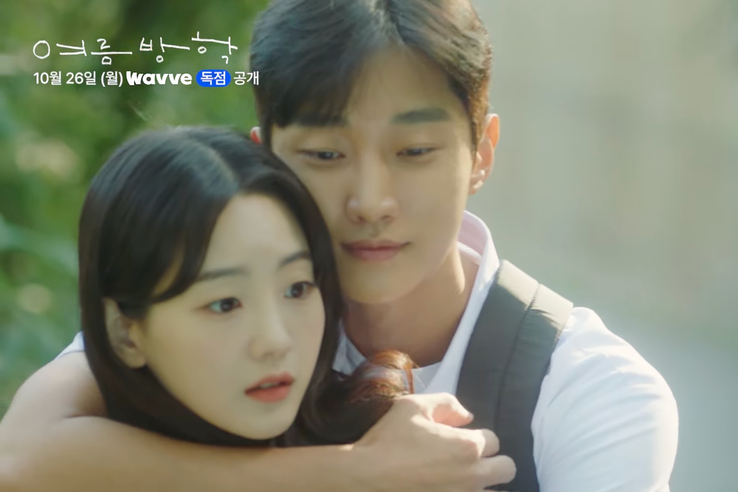 Watch: Jin Young And Cho Yi Hyun Fall In Love During A Magical “Summer Vacation” In Teaser For New Drama