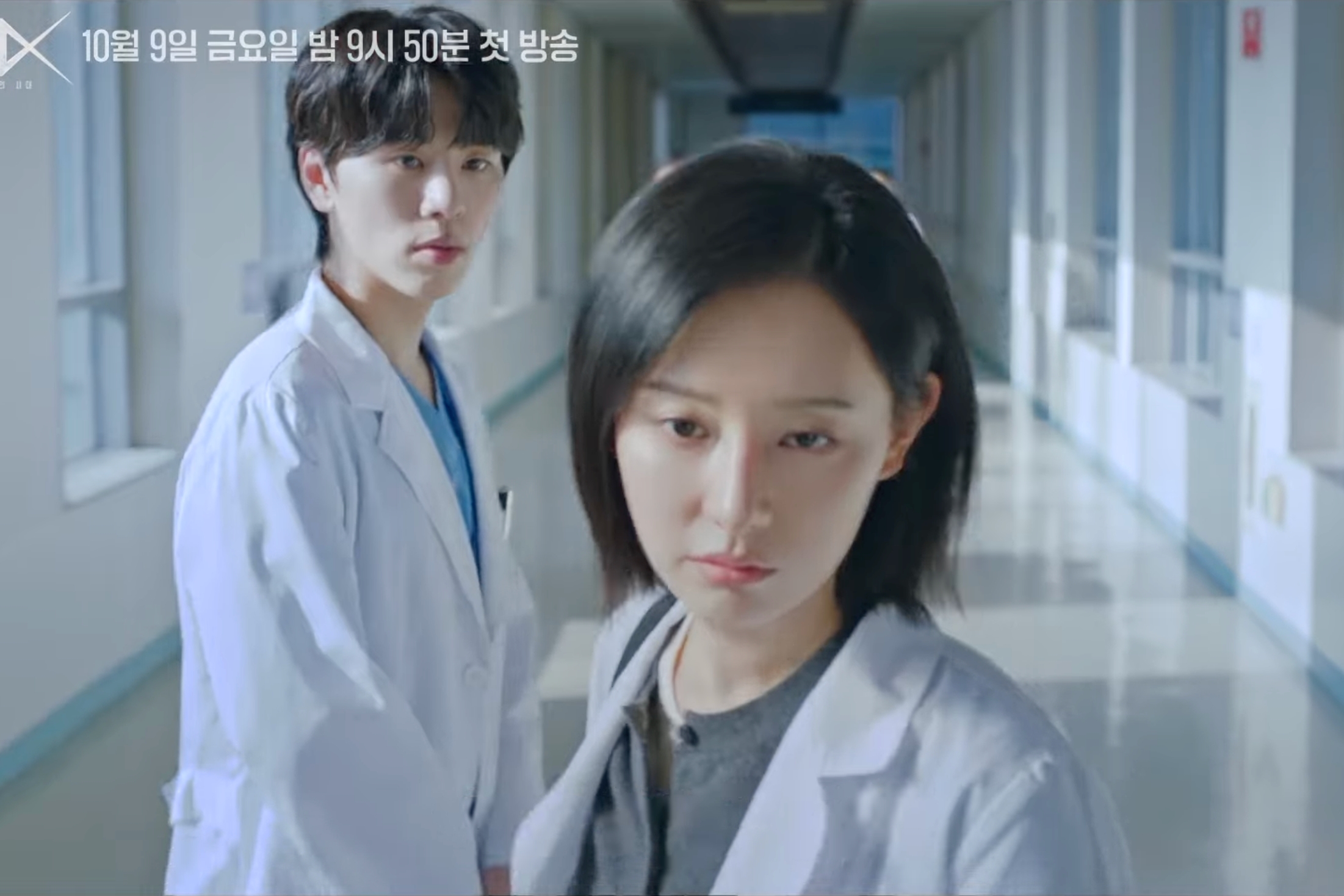 Watch: Kim Ji Won Threatens Status Quo At A Corrupt Hospital In “Doctor X” Preview
