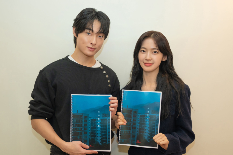 Arin And Yoon Chan Young Confirmed For New Horror Film Based On Webtoon