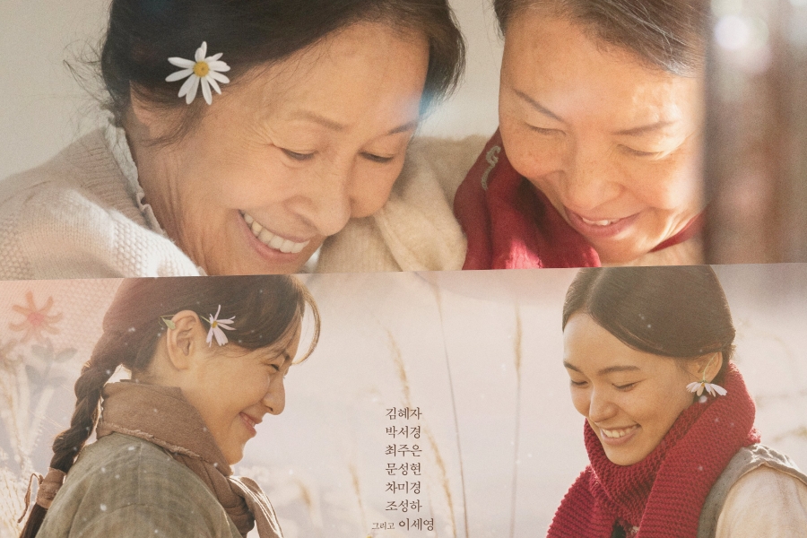 Kim Hye Ja And Cha Mi Kyung’s Friendship Remains Unchanged After 60 Years In “Still Shining”