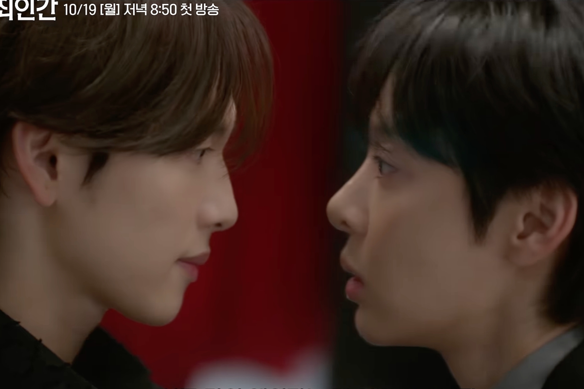 Watch: Yim Si Wan And Seol In Ah Grow Suspicious Of One Another In “Love In Disguise” Trailer