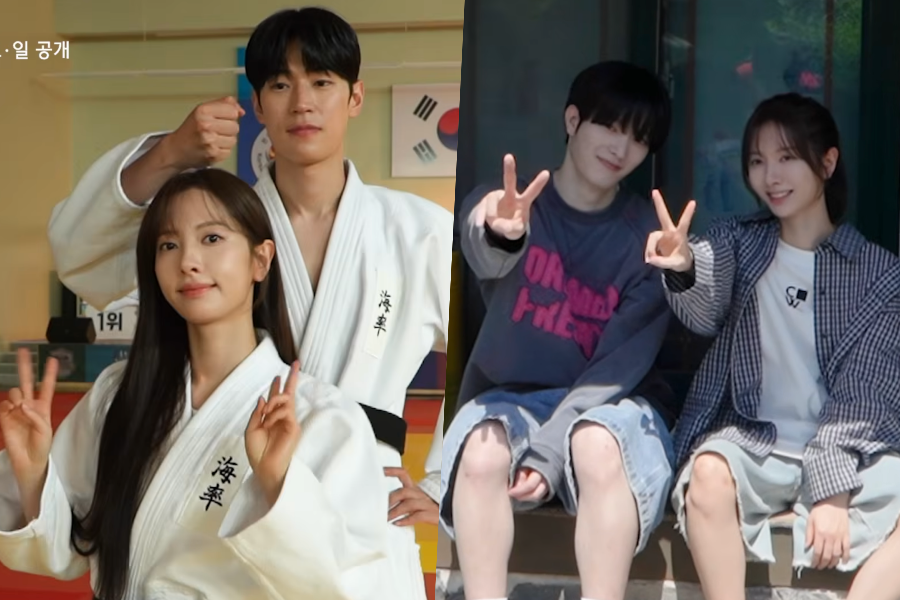 Watch: Kim Ji Yeon, Park Seo Ham, And Jang Se Hyuk Impress With Their Team Play On Set Of “Dive Into You”