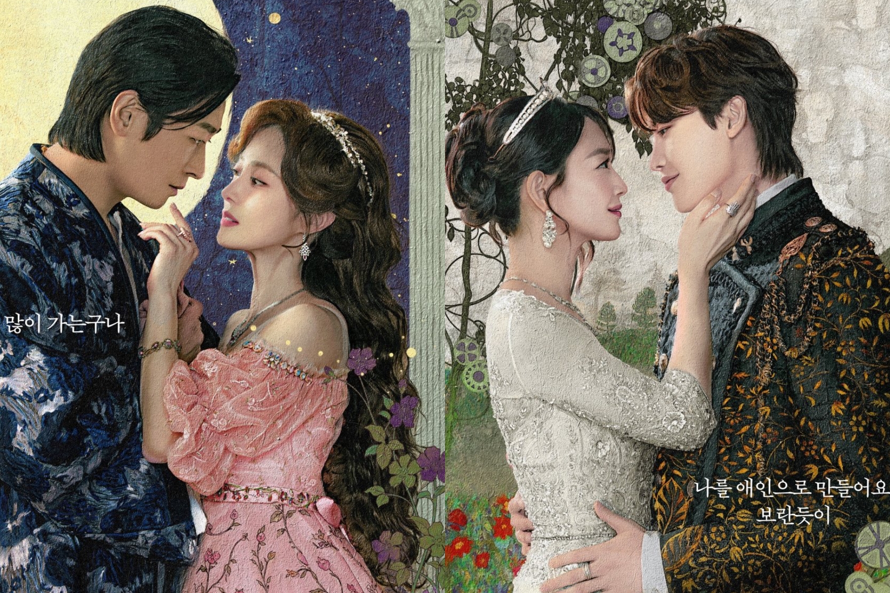 Shin Min Ah, Ju Ji Hoon, Lee Se Young, And Lee Jong Suk Experience Dynamic Emotions In “The Remarried Empress” Posters
