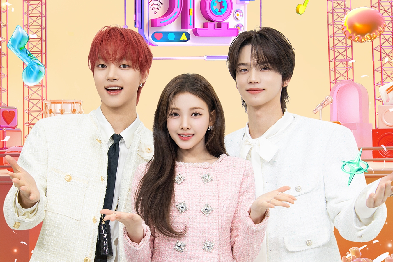 “Inkigayo” To Not Air Today