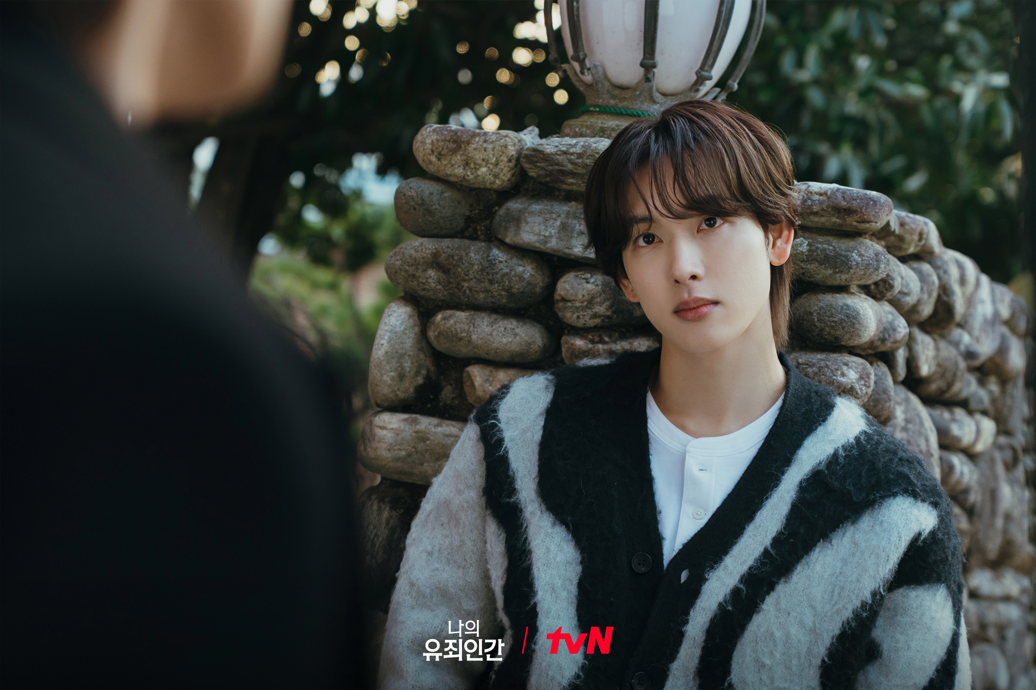 Seol In Ah Takes On All Sorts Of Peculiar Tasks For Yim Si Wan In “Love In Disguise”