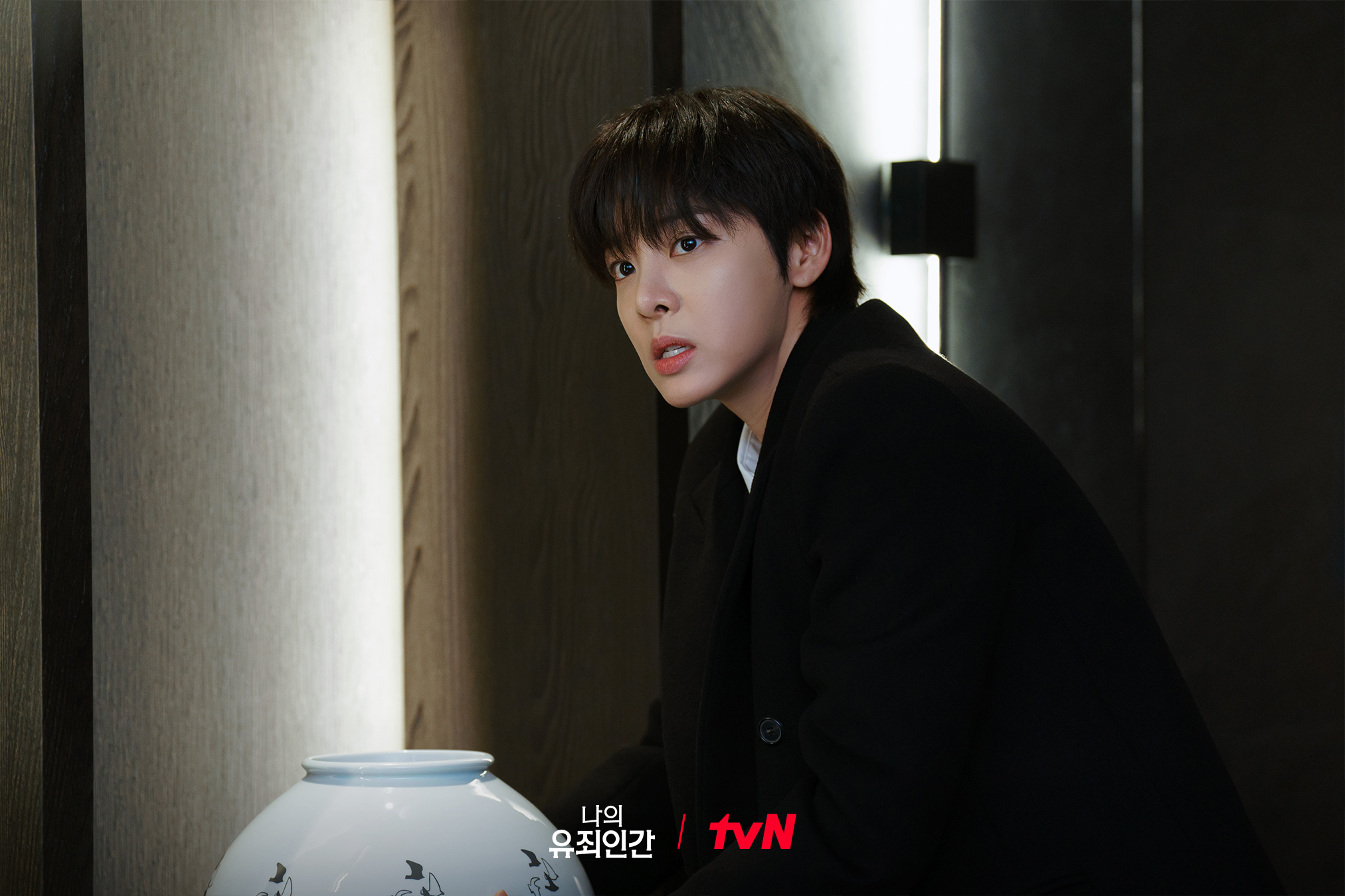 Seol In Ah Takes On All Sorts Of Peculiar Tasks For Yim Si Wan In “Love In Disguise”
