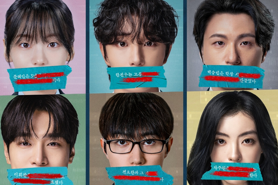 Cho Yi Hyun, Kim Jae Won, Shin Seung Ho, And More Conceal Their Own Secrets In New Film “Final Interview”