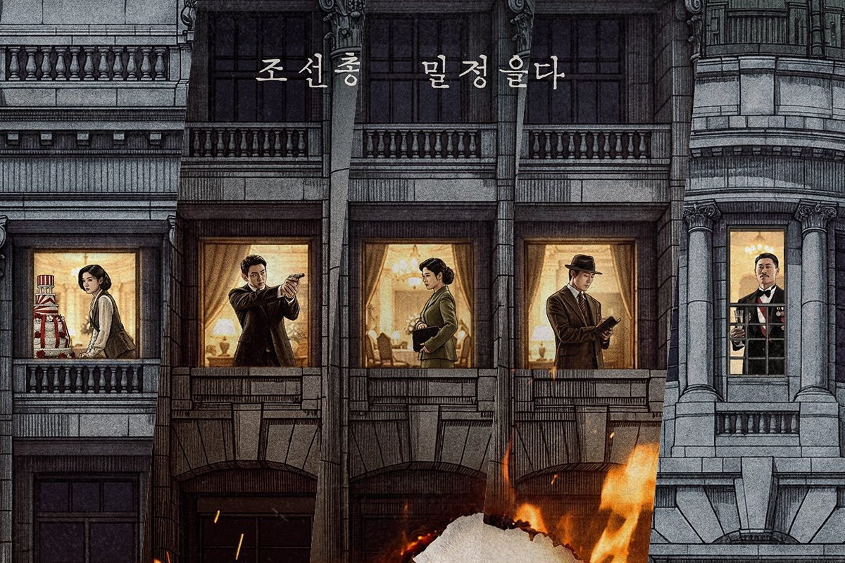 Watch: Kim You Jung Undertakes A Dangerous Mission In New “100 Days Of Deception” Poster