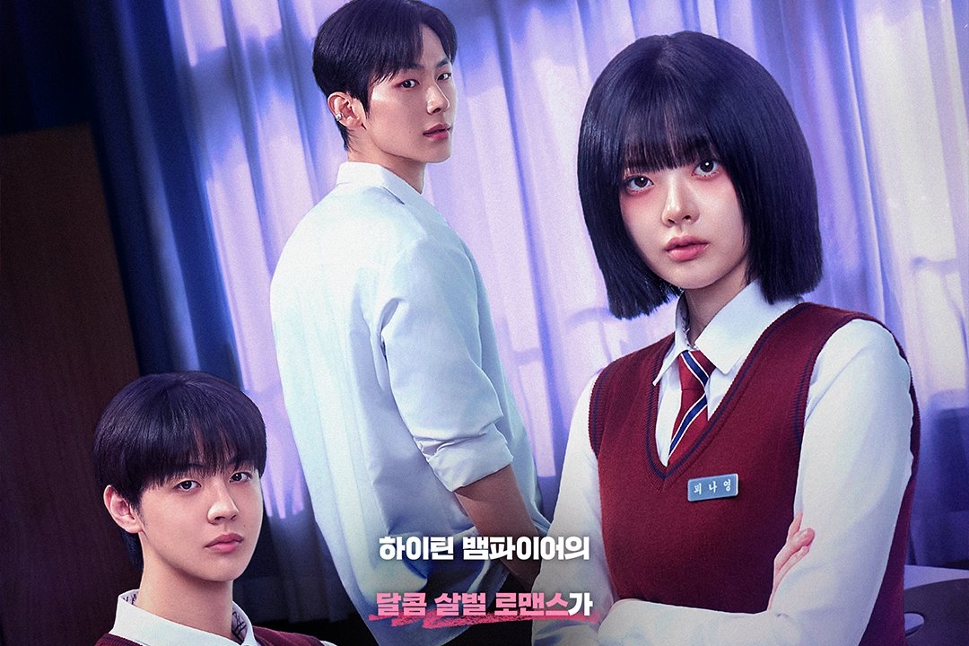 Watch: Kim Hyun Jin Makes A Secret Deal With Vampire Han Su A In Trailer For “Francesca Next Door”