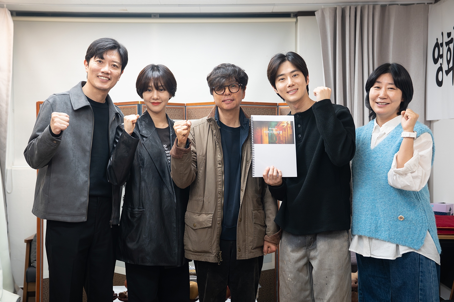 EXO’s Suho, Park Hee Soon, Ra Mi Ran, And Han Ji Eun Confirmed For New Film