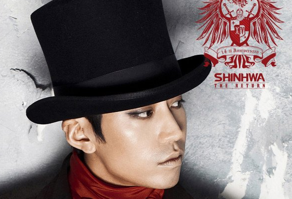 Shinhwa’s Eric Shares Video of Niece Copying His Samba Dance