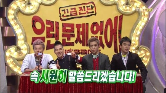 Big Bang Opens Up About Their Disbandment Rumors