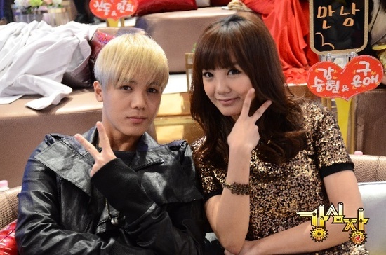 mblaq dating