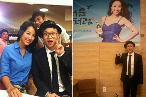 Park Sung Kwang’s Photo with Lee Hyori Satisfies Fans