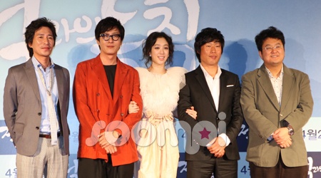 Kim Joo Hyuk & Jung Ryeo Won @ the “Sleeping with the Enemy” Press Conference
