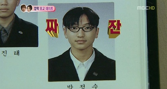 Super Junior’s Lee Teuk Reveals Middle School Picture and Report Card