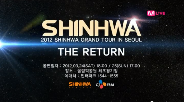 Shinhwa’s Comeback Concert Sold Out, Agency Taking Measures to Stop Illegal Ticket Sales