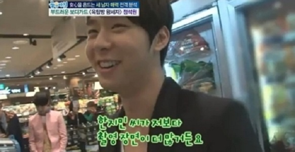 Park Yoo Chun Had to Starve Two Days Filming SBS “Rooftop Prince”
