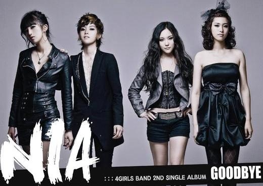 Nia, A New New Girl Group To Watch Out For