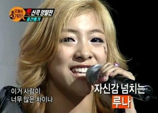 No More Tears for f(x)’s Luna