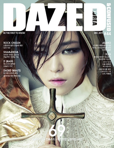 Brown Eyed Girls Looking Mysterious for Dazed & Confused Magazine