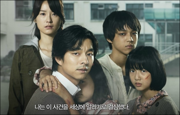 Film Industry Reporters Pick "Crucible" As 2011’s Best Film