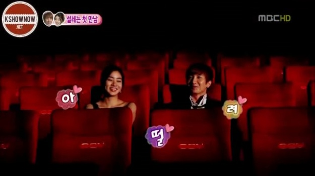 Lee Teuk and Kang So Ra Go on Another Date