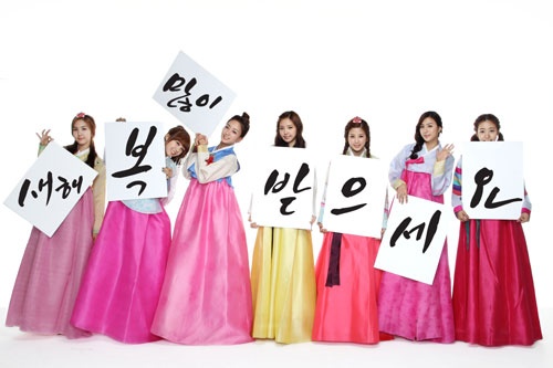 A Pink Gives Their Lunar New Year Greetings