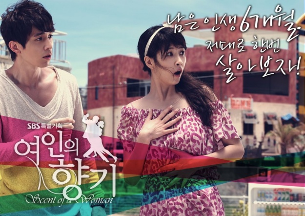 Lee Dong Wook and Kim Sun Ah to Promote "Scent of a Woman" in Singapore and Malaysia