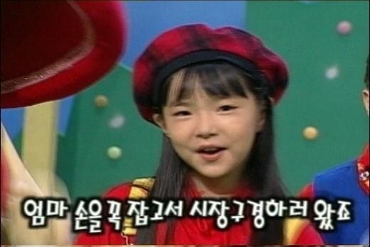 Child Star Shin Se Kyung!