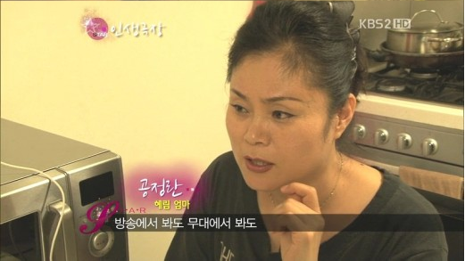 Wonder Girls’ Hyelim Suffered Low Self-Esteem after Joining Group