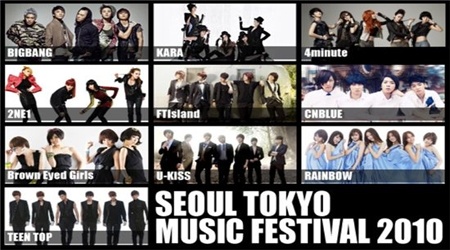 K-Pop Idols to Perform For Tokyo Music Festival