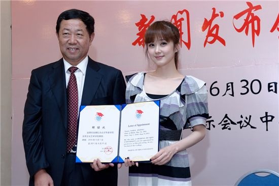 Jang Nara to Be an Associate Professor