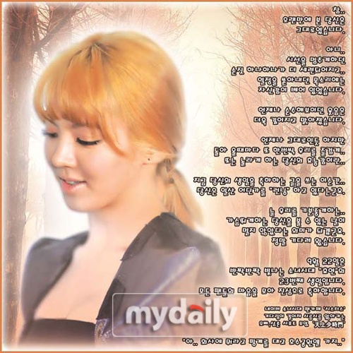 SNSD Fans Celebrate Hyoyeon’s Birthday