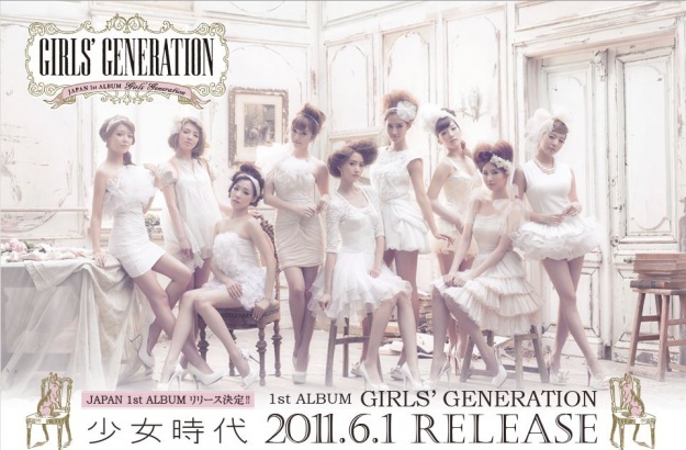 Audio Teaser For SNSD’s Japanese Album
