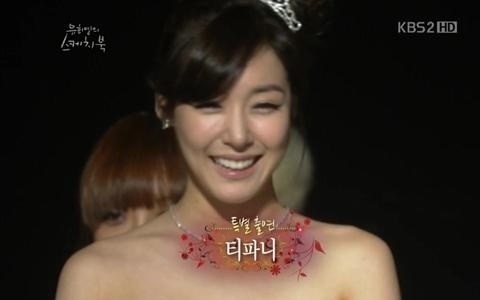 SNSD Tiffany’s Special Appearance on ‘Sketchbook’ for Super Junior