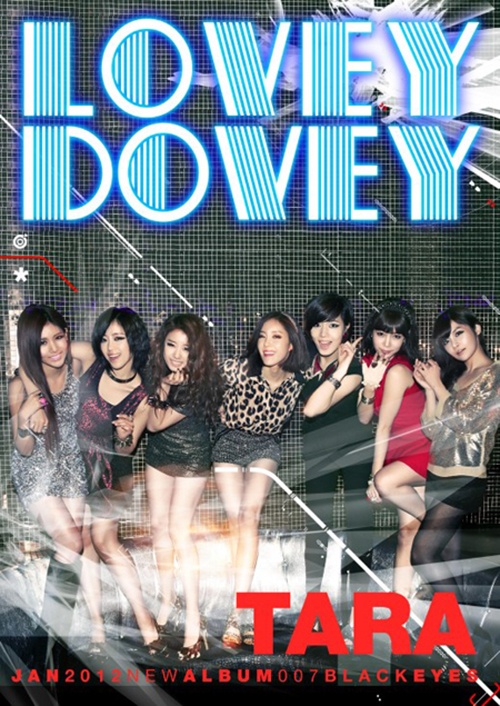 T-ara Unveils Zombie Version of "Lovey Dovey"