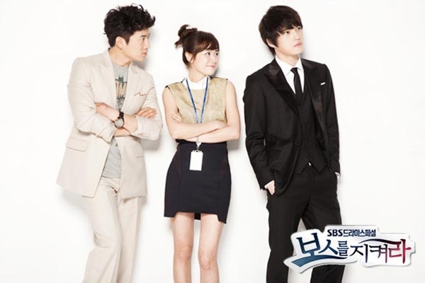 SBS Extends Hit Series "Protect the Boss"