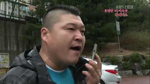 Kang Ho Dong’s Farewell to "1N2D" Members