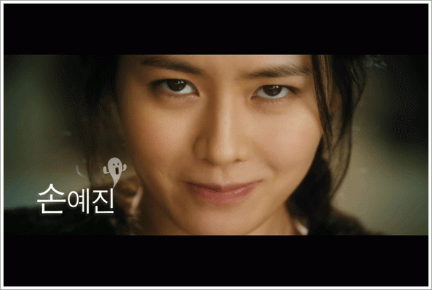 Movie Posters for Son Ye Jin and Lee Min Ki’s "Chilling Romance" Released