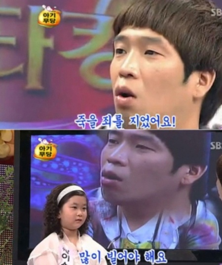 MC Mong’s Fate Was Predicted Two Years Ago?